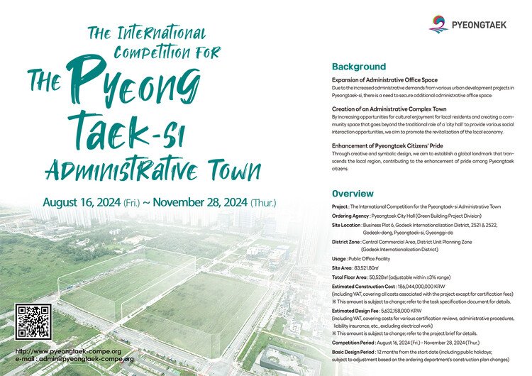 International Competition for the Administrative City of Pyeontaek-si - Image 1 of 1